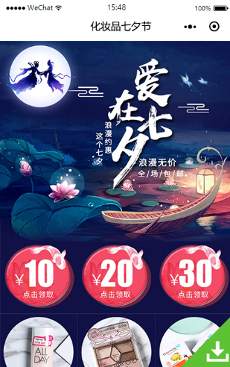 成都与你有缘文化传媒有限公司