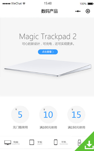 成都网站小程序建设